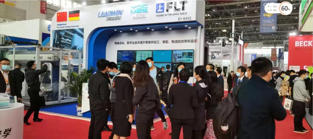 讓制造現(xiàn)場更容易，直擊云鼎軟件CIMT 2021精彩現(xiàn)場(圖2)